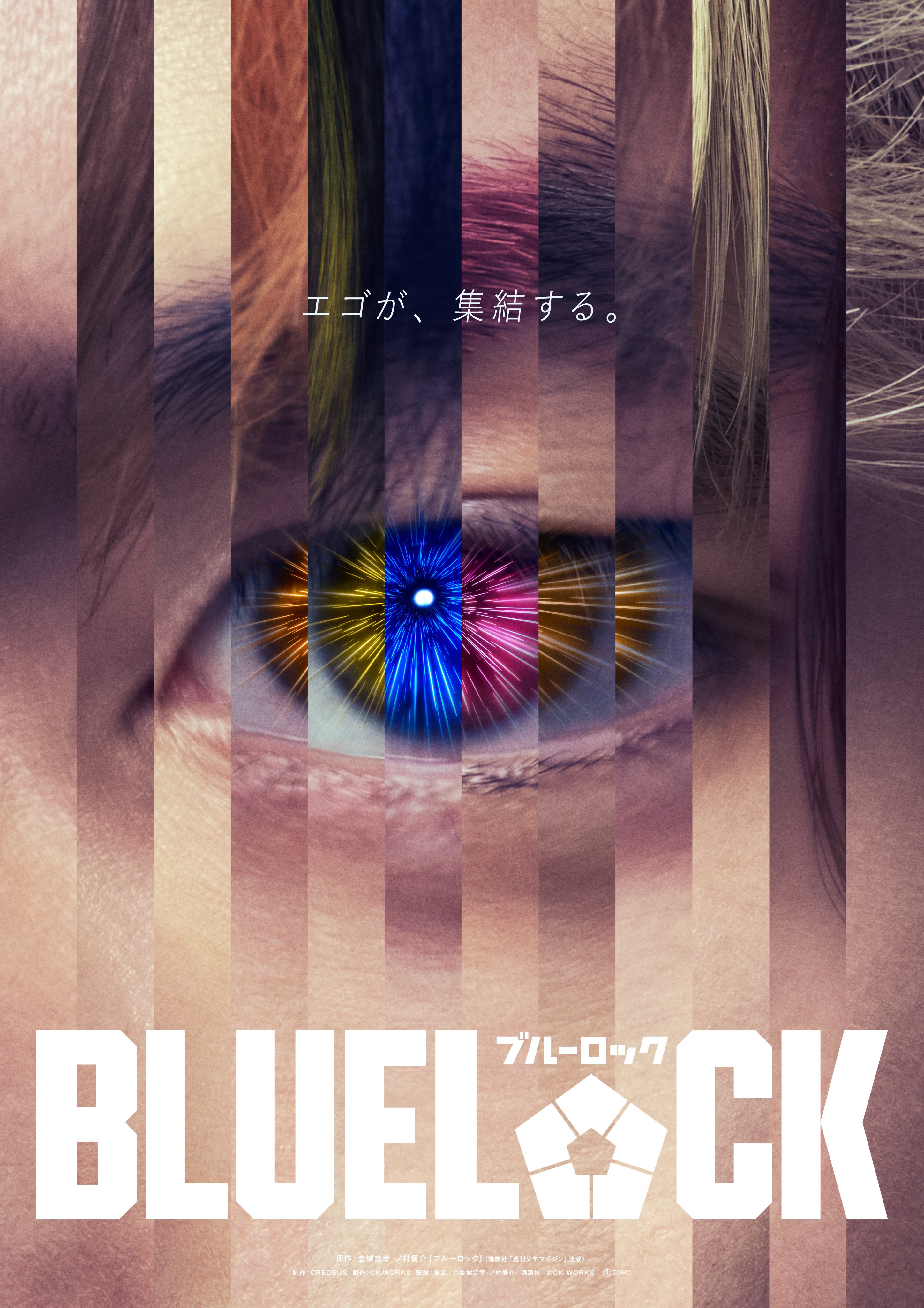 Der Live-Action-Film Blue Lock enthüllt erstes offizielles Visual, Veröffentlichung Sommer 2026