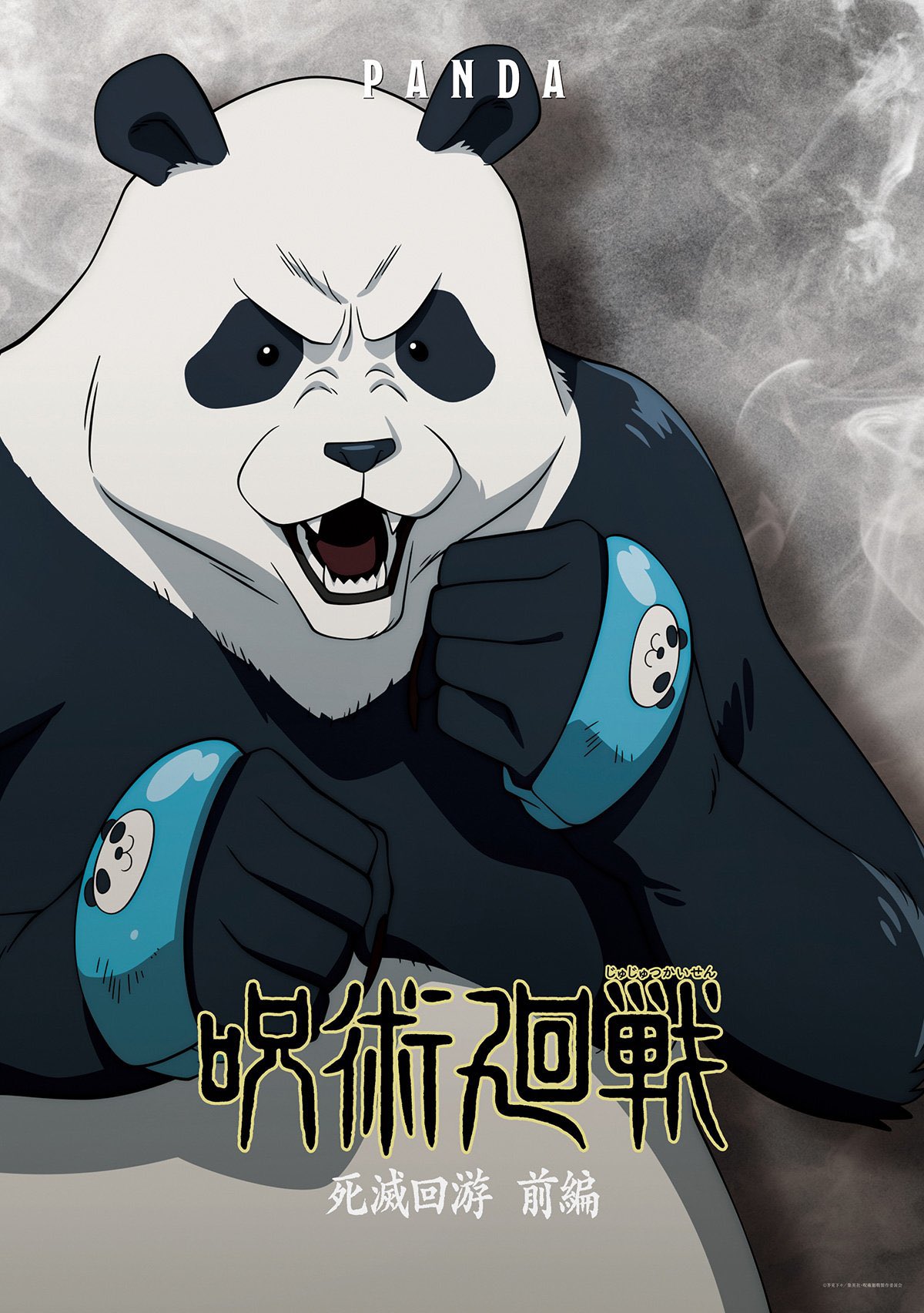 Jujutsu Kaisen S3 Folge 5: Enthüllung der Tragödie des Zenin-Clans, Kinji Hakari erscheint endlich