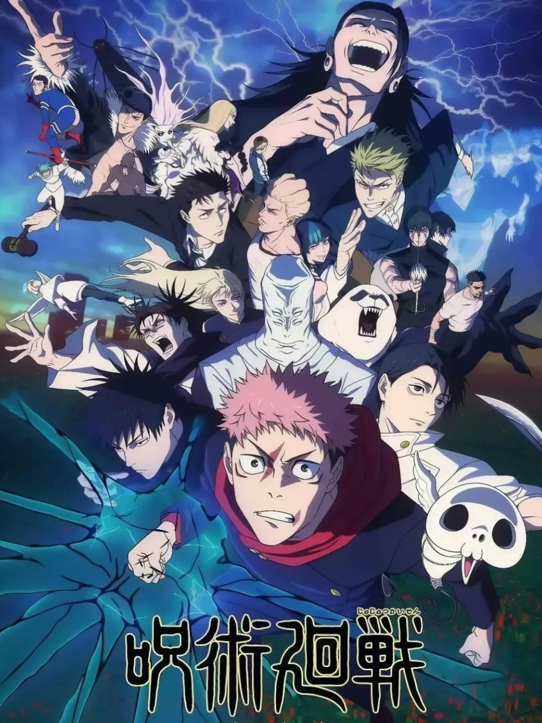 Jujutsu Kaisen Staffel 3