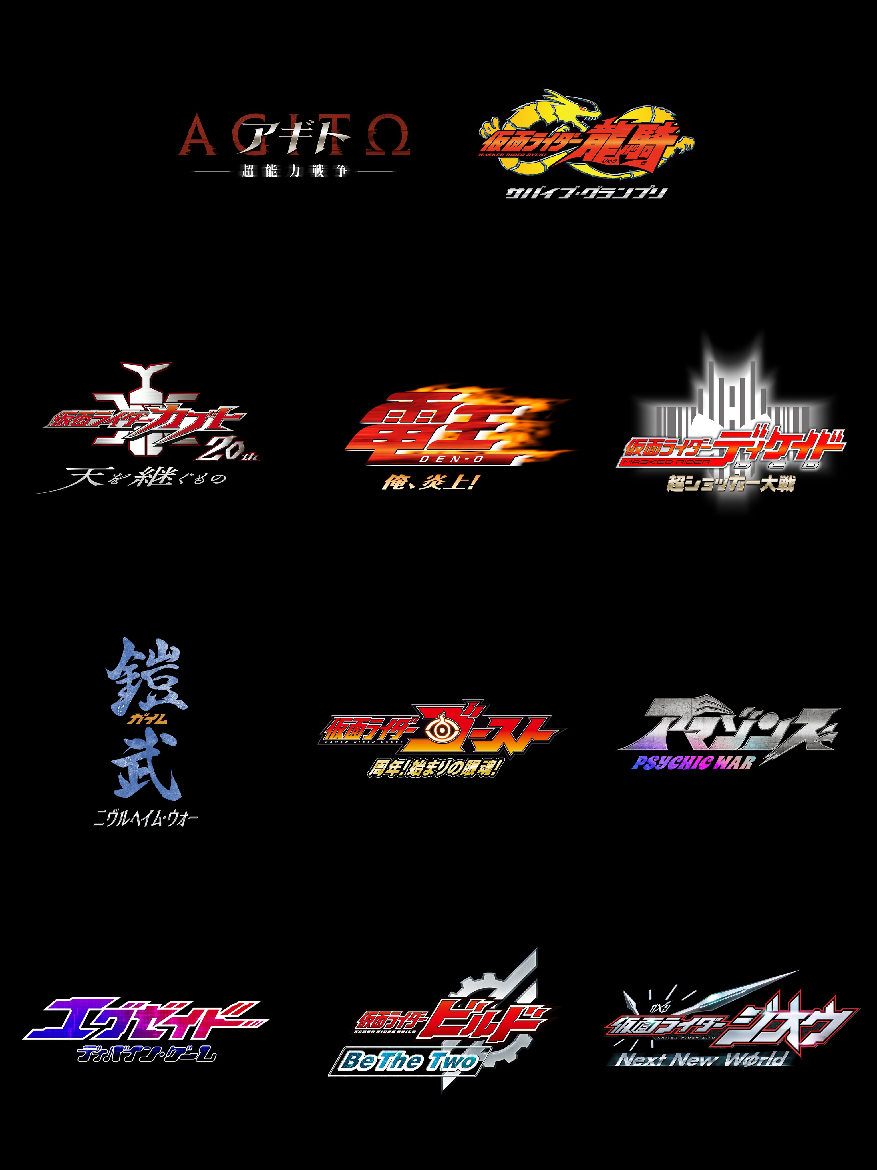 11 Heisei Era Candidates with New Looks