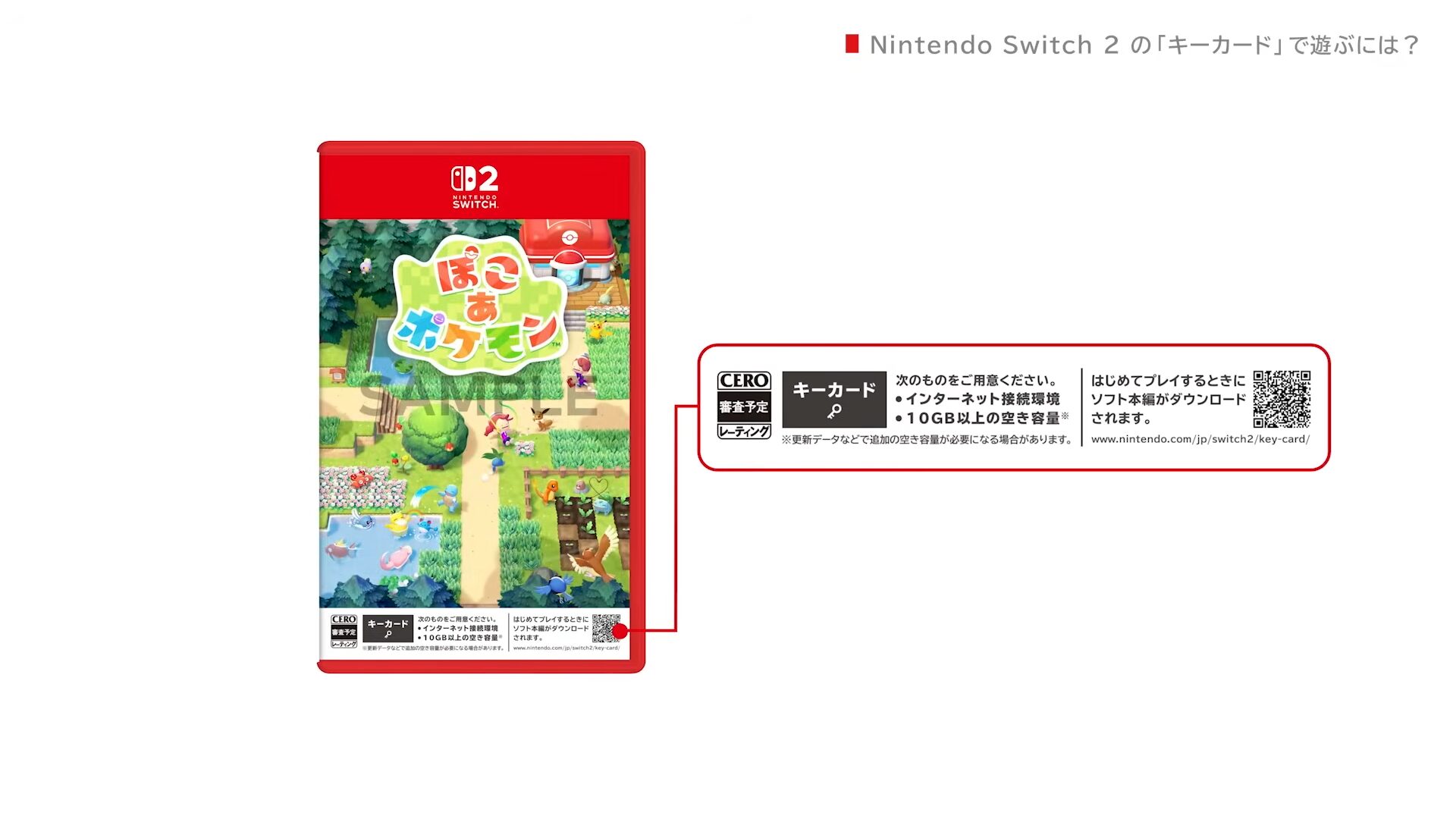 Pokémon Pokopia will be released on March 5, 2026, on Switch 2