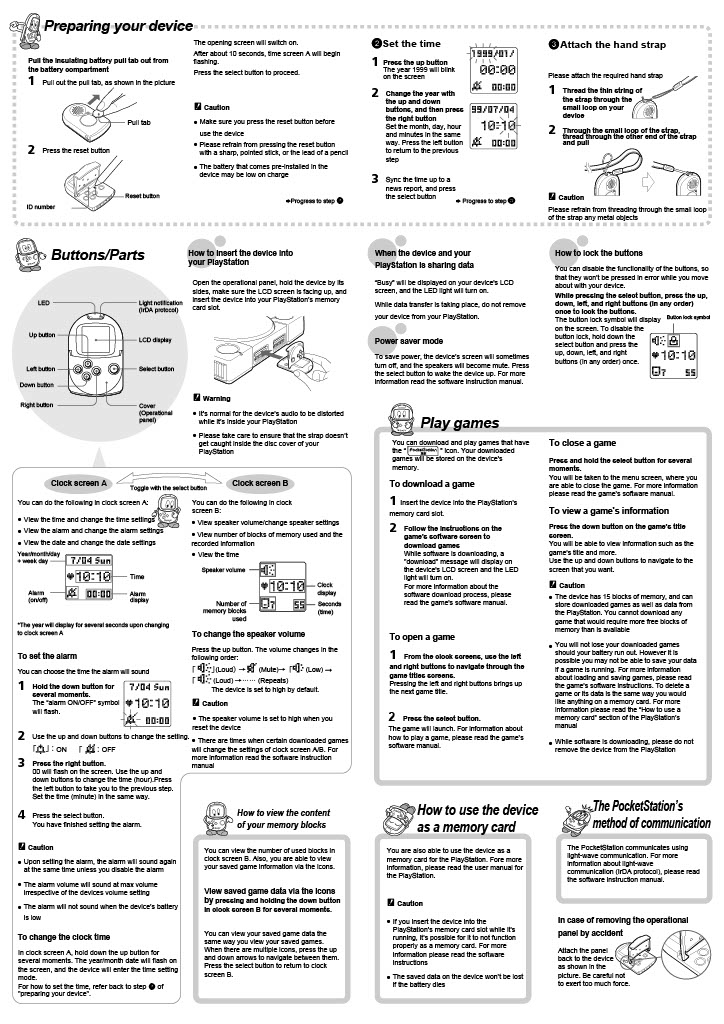 PocketStation Manual