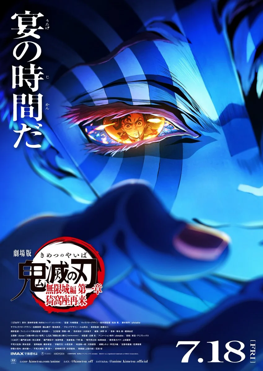 Demon Slayer: Kimetsu no Yaiba – The Movie: Infinity Castle – Part 1: Akaza Returns dijadwalkan tayang di Jepang mulai 18 Juli 2025.