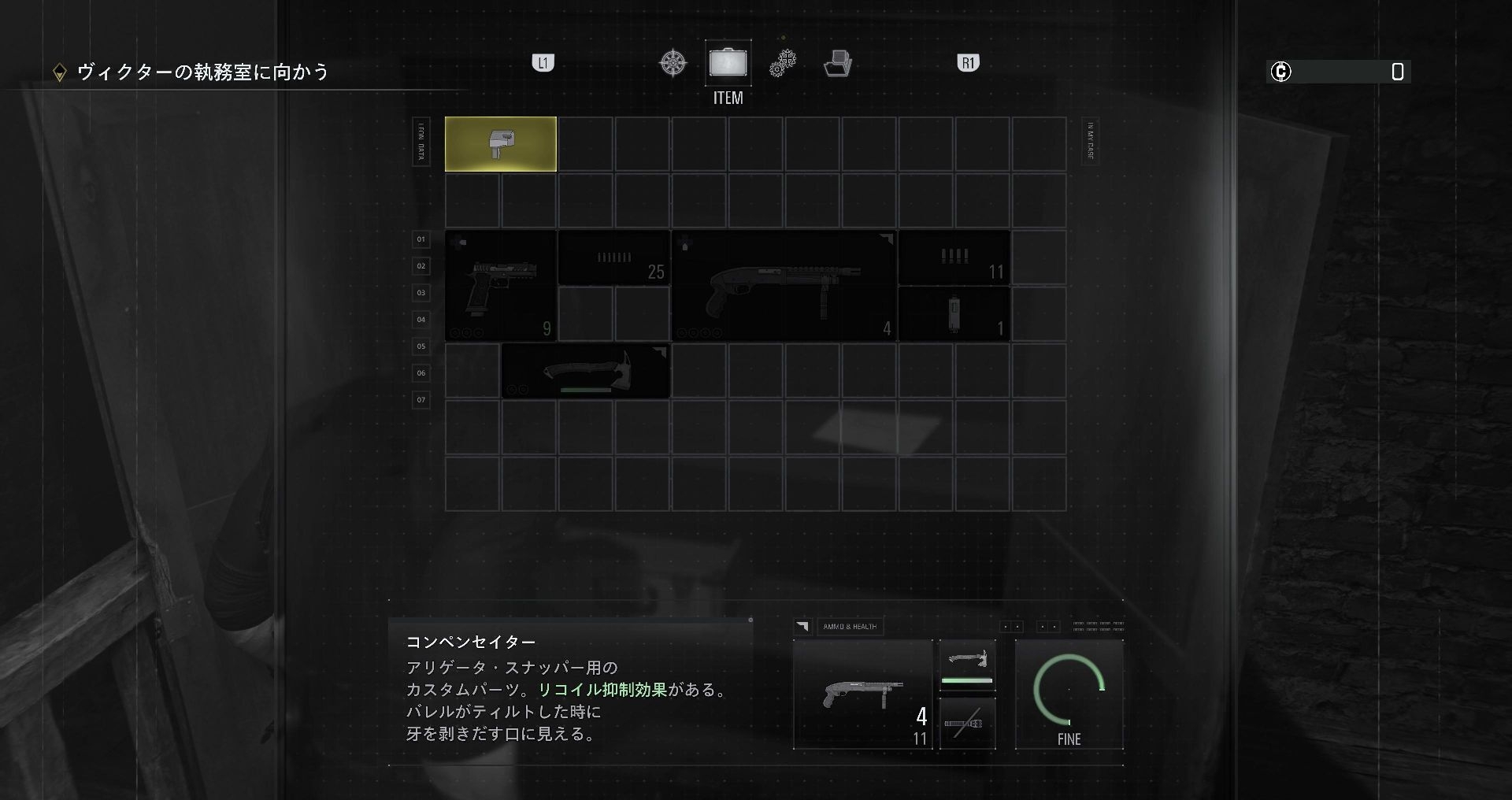 Resident Evil Requiem