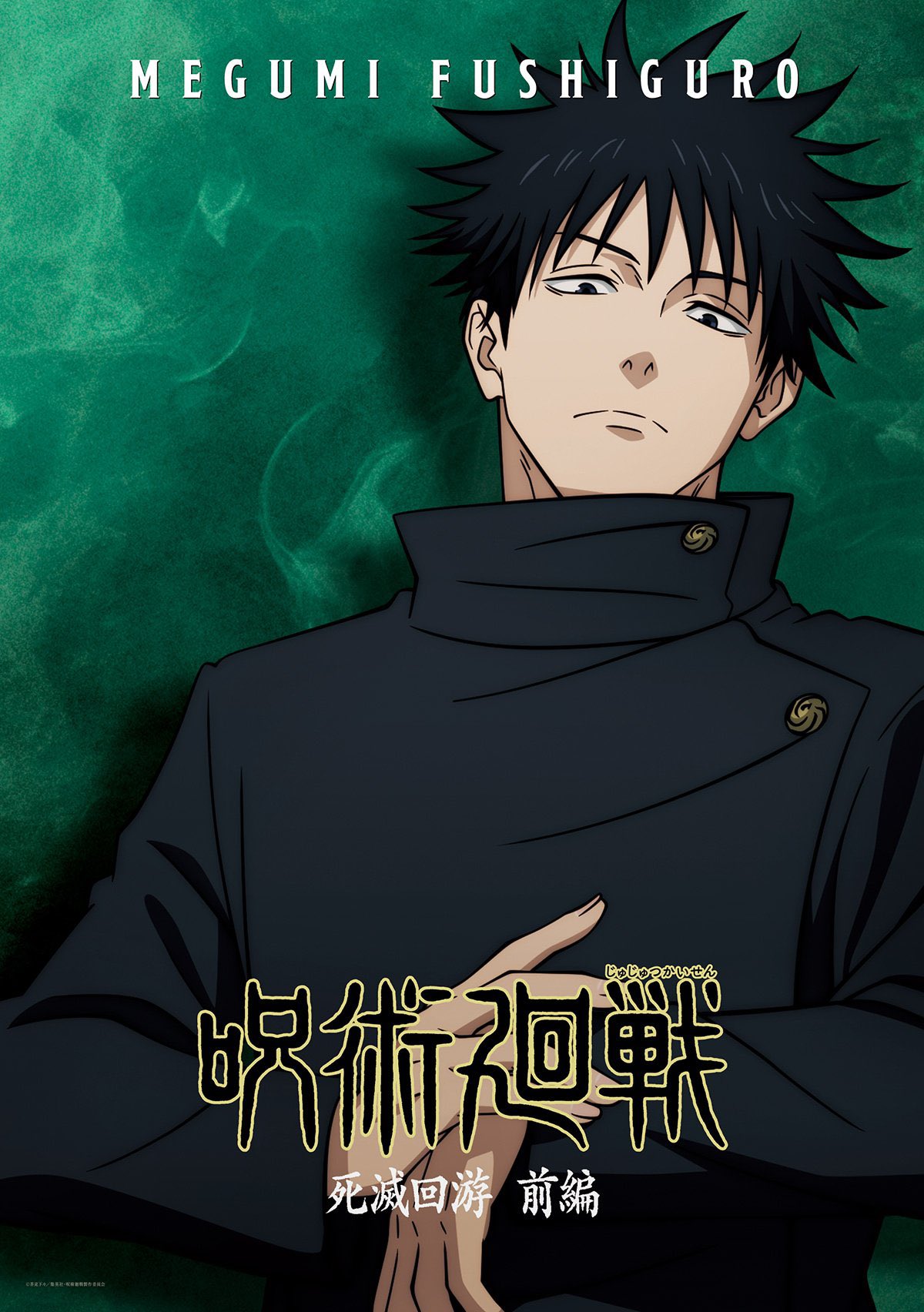 Jujutsu Kaisen S3 Épisode 5 : Révélation de la tragédie du clan Zenin, Kinji Hakari apparaît enfin