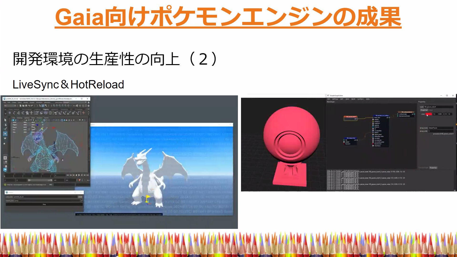最新リークが『ポケモン ウインド＆ウェーブ』のピカチュウのリデザインを示す