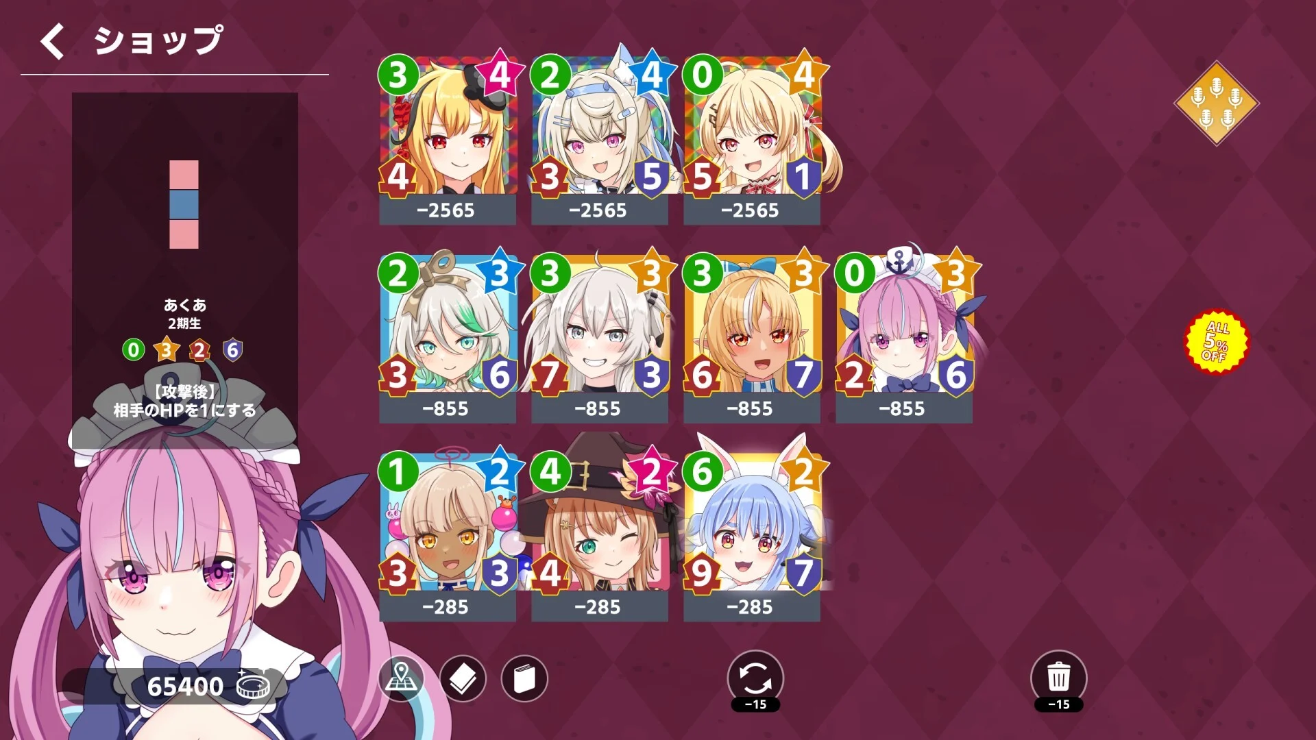 ホロライブ戦略ゲーム「KING of HOLO」正式リリース！