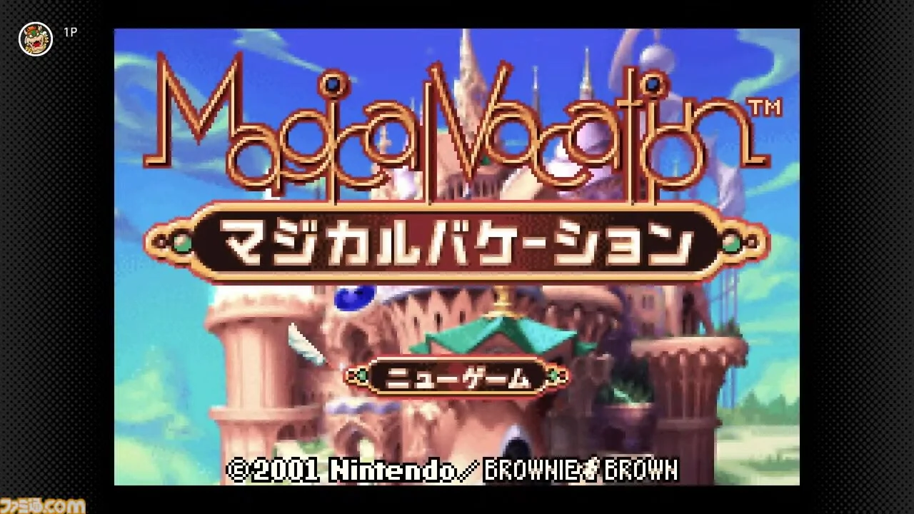 Nintendo Switch Onlineがクラシックゲーム『Forsaken 64』と『Magical Vacation』の2作品を追加