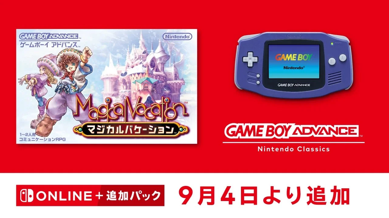 Nintendo Switch Onlineがクラシックゲーム『Forsaken 64』と『Magical Vacation』の2作品を追加