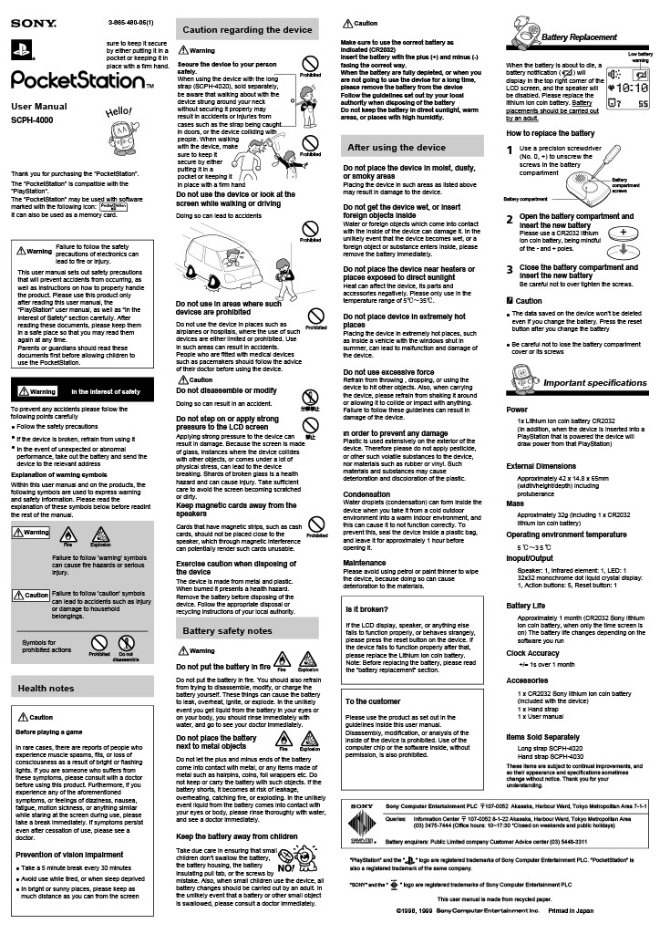 PocketStation Manual