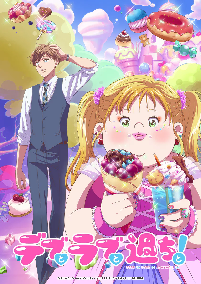 Plus-sized Misadventures in Love!
