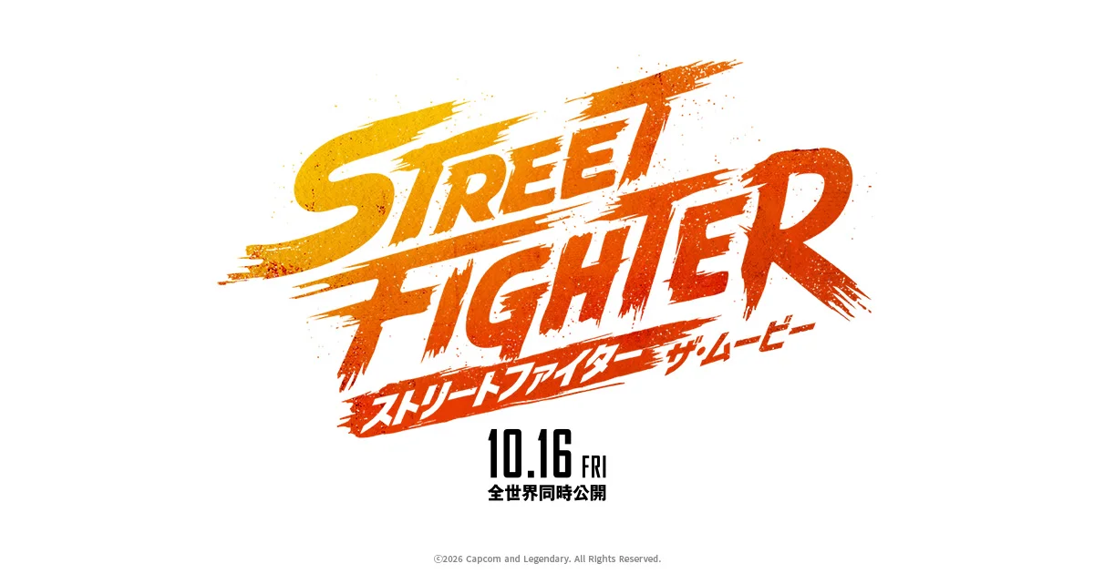 New Live-Action Film "Street Fighter: The Movie" – Official International Teaser Trailer and Poster Released