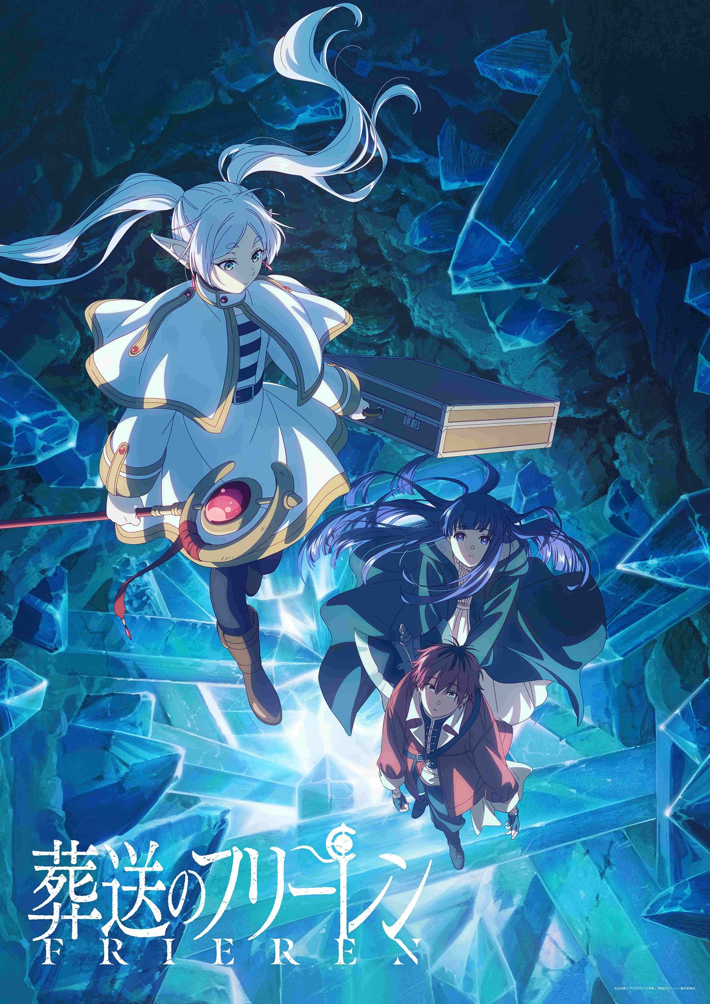 (C) Kanehito Yamada, Tsukasa Abe / Shogakukan / Frieren: Beyond Journey’s End Production Committee