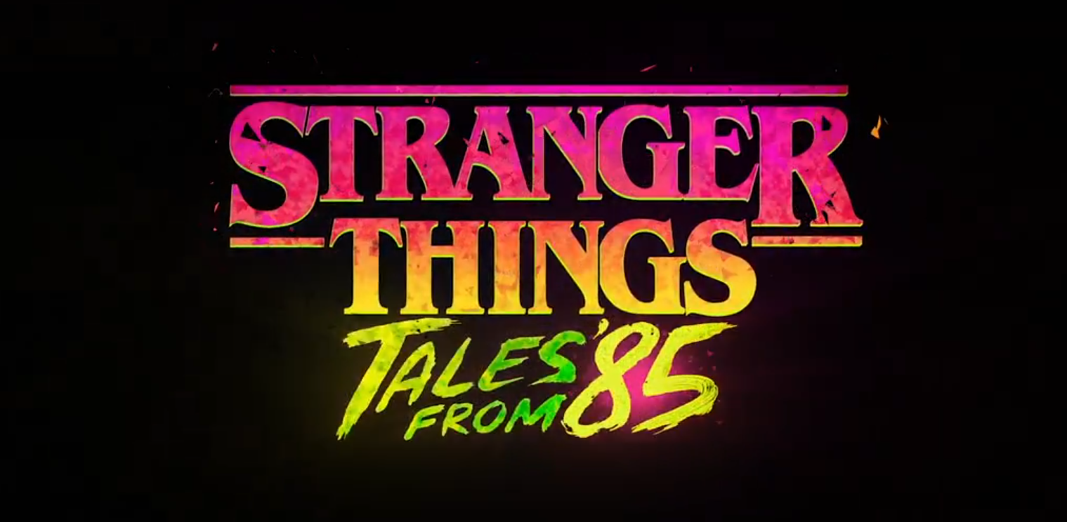 Netflix宣布《怪奇物語：1985年故事》第二季將於2026年秋季全球上線