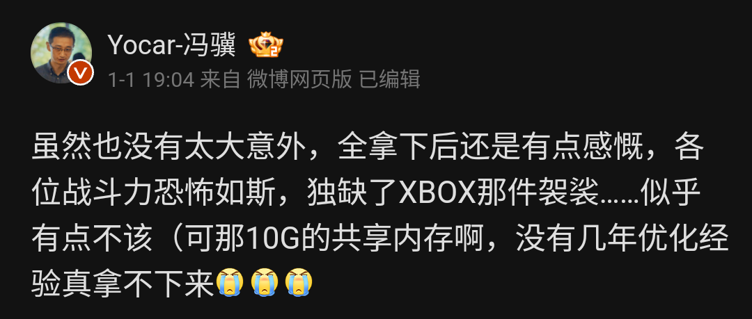 Walaupun udah bukan kejutan lagi, saya masih ngerasa sedikit emosional setelah dapet semua penghargaan itu. Kekuatan dari semua ini luar biasa, tapi yang kurang adalah Xbox. Mungkin ini agak melenceng, tapi shared memory yang cuma 10GB itu bener-bener bikin optimasi jadi mustahil tanpa pengalaman bertahun-tahun.