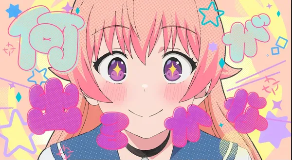 YOASOBI releases a music video for the OP of Witch Watch, "Watch Me!"
