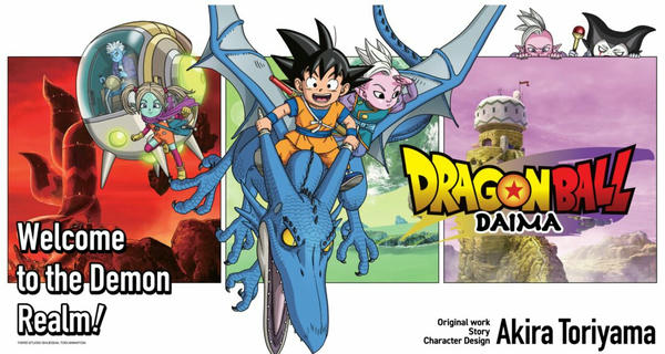 Dragon Ball DAIMA akan tayang di Crunchyroll mulai 11 Oktober!