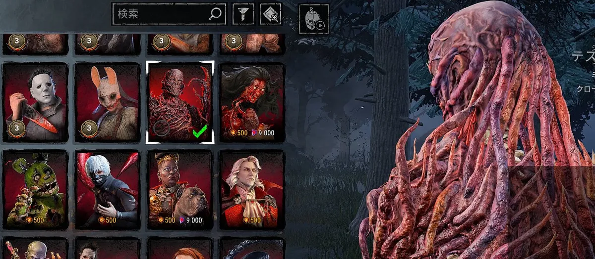 Dead by Daylight: Stranger Things Chapter 2 Collab Returns with New Killer "Vecna"