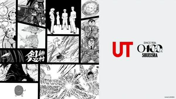 UNIQLO UT célèbre les 100 ans de Shueisha, lance 22 T-shirts Manga Jump légendaires