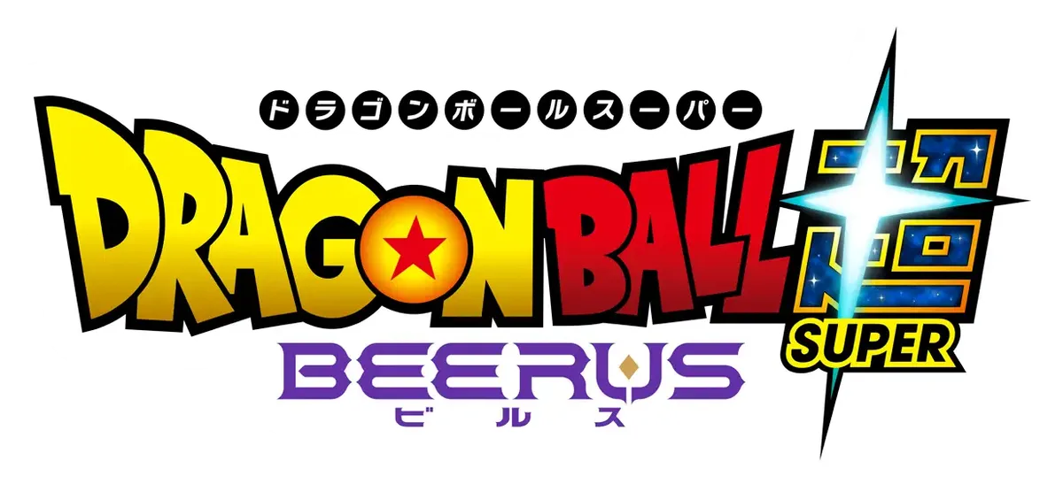 Dragon Ball Super: Beerus erscheint als überarbeitete Version
