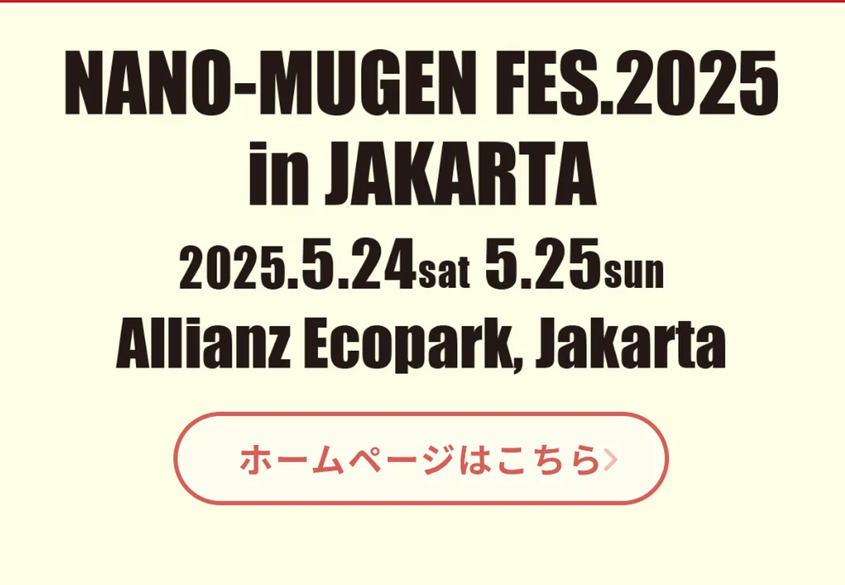 ASIAN KUNG-FU GENERATIONがインドネシアと日本でロックフェスティバルを開催します!