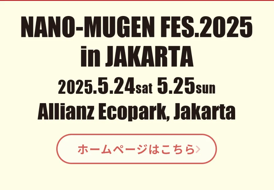 ASIAN KUNG-FU GENERATION siap menggelar festival rock di Indonesia dan Jepang!